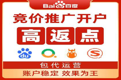 百度推广地域定向优化策略及效果对比案例